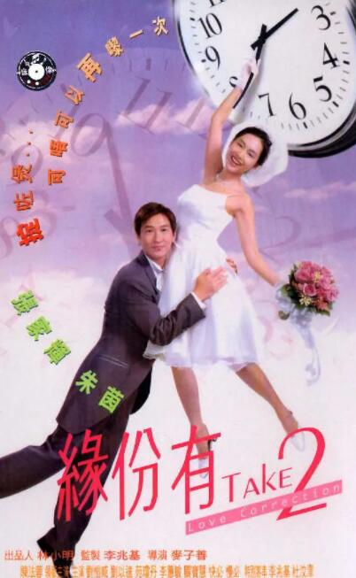 男人和女人在羞羞视频