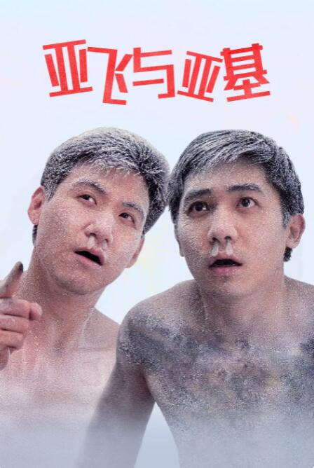 男人和女人在羞羞视频